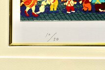 (5-1958)ヒロヤマガタ『ベテリナリアン』12/50 版画 シルクスクリーン 直筆サイン 紙箱 保証書 絵画 真作【緑和堂】_画像3