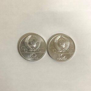 (2-4138)2点 モスクワオリンピック記念銀貨 1980年 10ルーブル ロシア 五輪 総重量約66.1g 銀貨 記念硬貨【緑和堂】の画像1