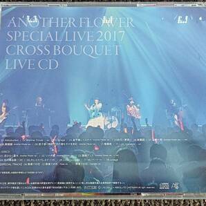 ANOTHER FLOWER SPECIAL LIVE2017 CROSSBOUQUET LIVE CD 753. ABSOLUTE CASTAWAY 霜月はるか 中恵光城の画像2