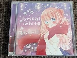 lyrical white ひなころ 柊南 ひいな