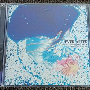 EVER AFTER MUSIC FROM TSUKIHIME REPRODUCTION 初回限定盤 月姫の画像1