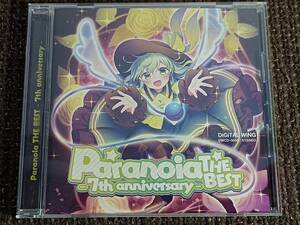 Paranoia THE BEST 7th Anniversary