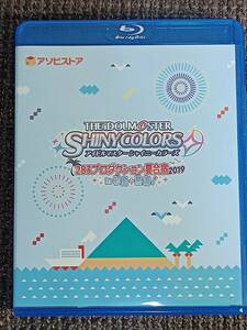 アイドルマスター シャイニーカラーズ 283プロダクション夏合宿2019 in 初島 熱海