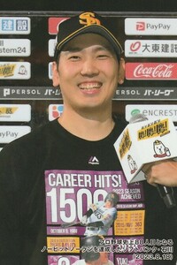 カルビー 2024プロ野球チップス第1弾 C-06 石川柊太(ソフトバンク)チェックリスト