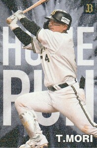 カルビー 2024プロ野球チップス第1弾 HR-07 森友哉(オリックス) チーム本塁打王カード スペシャルBOX