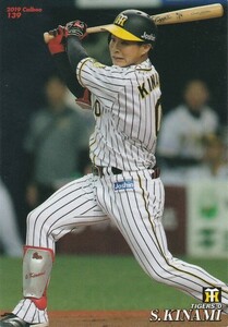 カルビー 2019プロ野球チップス第2弾 139 木浪聖也（阪神） レギュラーカード