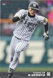 カルビー 2017プロ野球チップス第2弾 127 上本博紀（阪神） レギュラーカード