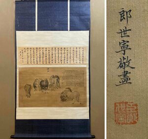 ■観心・時代旧蔵■C2783中国古書画 郎世寧 馬 掛け軸 立軸 水墨中国画巻物 書画 巻き物 肉筆保証品