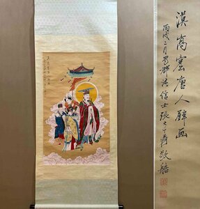 ■観心・時代旧蔵■C3519中国古書画 張大千 仏像 掛け軸 立軸 水墨中国画巻物 書画 巻き物 肉筆保証品