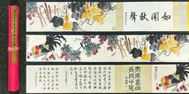 ■観心・時代旧蔵■C4227中国古書画 斉白石 如聞秋声図長卷 書画長卷 水墨中国画巻物 肉筆逸品 肉筆保証品_画像1