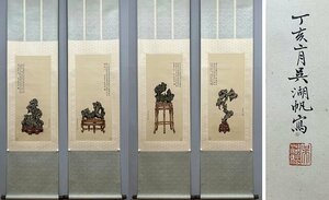 ■観心・時代旧蔵■C3420中国古書画 呉湖帆 紙本 四條屏 馬公愚題跋賞 掛け軸 書画立軸 水墨中国画巻物 肉筆逸品 肉筆保証品