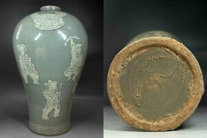■観心・時代旧蔵■C3135朝鮮古陶磁・ 朝鮮古美術・高麗磁・李朝・高麗青磁梅瓶・時代物・古陶磁・古賞物・旧家買出品