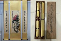 ■観心・時代旧蔵■C3979中国古書画 呉昌碩 木箱付 掛け軸 立軸 水墨中国画巻物 書画 巻き物 肉筆保証品_画像1