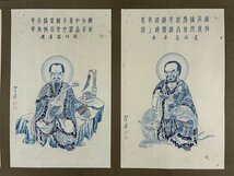 ■観心・時代旧蔵■C4226中国古書画 張大千 十八羅漢図長卷 書画長卷 水墨中国画巻物 肉筆逸品 肉筆保証品_画像8