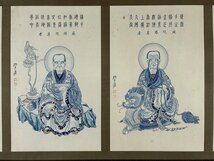 ■観心・時代旧蔵■C4226中国古書画 張大千 十八羅漢図長卷 書画長卷 水墨中国画巻物 肉筆逸品 肉筆保証品_画像10