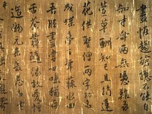 ■観心・時代旧蔵■C4416中国古書画 唐寅 行書詩卷 長卷 絹画 書画長卷 水墨中国画巻物 肉筆逸品 肉筆保証品_画像2