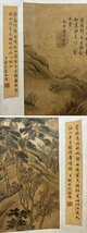 ■観心・時代旧蔵■C4436中国古書画 郎世寧絵庭院秋濃図 絹本 掛け軸 立軸 水墨中国画巻物 書画 巻き物 肉筆保証品_画像10