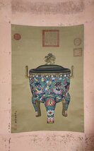 ■観心・時代旧蔵■C3556中国古書画 清 郎世寧 賞瓶図 掛け軸 立軸 水墨中国画巻物 書画 巻き物 肉筆保証品 絹画_画像3