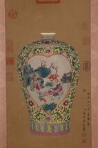 ■観心・時代旧蔵■C4108『中国古画 清時代 郎世寧 絹本立軸』清雍正 粉彩人物梅瓶・時代物・古陶磁・古賞物・旧家買出品_画像9