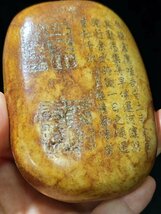 ■観心・時代旧蔵■C2915清時代 和田玉 和田白玉細密彫 和田白玉置物 時代古玉 細密細工★古置物★古賞物★古擺件★蒐集家放出★唐物_画像9