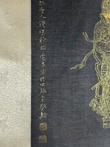 ■観心・時代旧蔵■C2878中国古書画 張大千 維摩演教図長卷 絹本 書画長卷 水墨中国画巻物 肉筆逸品 肉筆保証品_画像10