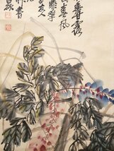 ■観心・時代旧蔵■C3190中国古書画 呉昌碩 紙本花卉立軸 木箱付 掛け軸 書画立軸 水墨中国画巻物 肉筆逸品 肉筆保証品_画像5