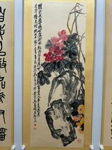 ■観心・時代旧蔵■C3979中国古書画 呉昌碩 木箱付 掛け軸 立軸 水墨中国画巻物 書画 巻き物 肉筆保証品_画像5