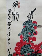 ■観心・時代旧蔵■C4213中国古書画 斉白石 枝図 掛け軸 書画立軸 水墨中国画巻物 肉筆逸品 肉筆保証品_画像4