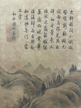 ■観心・時代旧蔵■C4436中国古書画 郎世寧絵庭院秋濃図 絹本 掛け軸 立軸 水墨中国画巻物 書画 巻き物 肉筆保証品_画像9