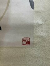 ■観心・時代旧蔵■C4399中国古書画 斉白石 掛け軸 立軸 水墨中国画巻物 書画 巻き物 肉筆保証品_画像10
