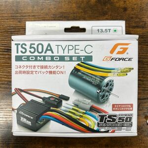 未開封 Ggorce TS50A combo set TypeC 13.5T タミヤコネクタ　ESCモーターセット