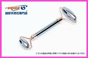 1 иен старт! Makoto ◇ Terahertz Ore Massage Roller [T557-2161]