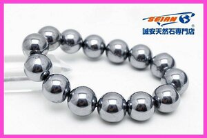 1円スタート！誠安◇テラヘルツ鉱石 ブレスレット ラウンド 17mm [T479-4760]