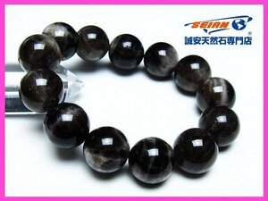 誠安◆モリオン 純天然 黒水晶 ブレスレット 18mm [T112-6596]