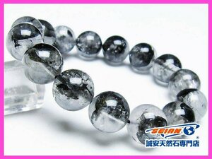 誠安◆ブラックエレスチャルクォーツ骸骨水晶 ブレスレット 14mm [T124-5152]