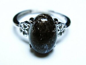 誠安◆天然石最高級品ブラックルチルクォーツ指輪(13号)[T343-1057]