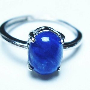 誠安◆天然石最高級品カイヤナイト指輪(16号)[T273-3724]の画像3