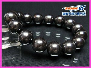 1円スタート！誠安◇スギライトブレスレット 13mm [T208-21360]