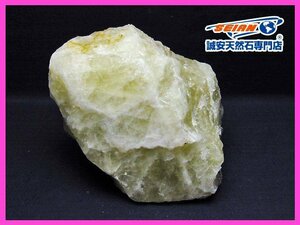 誠安◆1.4Kgシトリン水晶原石[T701-901]
