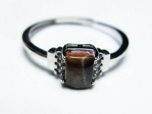誠安◆天然石最高級品スギライト指輪(16号)[T427-4365]