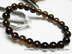 誠安◆極品天然AAAライトニング水晶ブレスレット 8mm [T792-8]