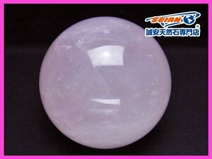 1 jpy start!. cheap *1.3Kg pink metamorphose s circle sphere 96mm [T456-14126]