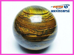 1 jpy start!. cheap * iron Tiger I circle sphere 53mm [T671-6099]