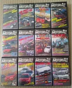 ◆　送料無料　BestMotoring ベストモータリング　1996年1月～12月　12本　◆