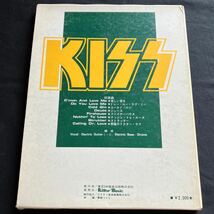 希少 ロック・バンド［パート譜］シリーズ 完全レコード・コピー KISS BESTⅡ/キッス・ベストⅡ 70's バンドスコア 楽譜_画像2