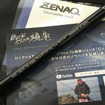 ＄【 ZENAQ ゼナック MUTHOS Sonio(ミュートスソニオ) 100M RGガイドモデル ショア オフショアジギング 青物 リール 釣具 】KH11829_画像3