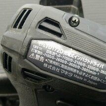 ＄綺麗【 Makita マキタ 充電式インパクトドライバ TD172DRGX B 黒 (18V) 本体・バッテリー2個 充電器付 ケース入り 電動工具 】KH11923_画像8