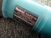 ＄【 Makita マキタ マルチツール AC100V用 TM3010CT 本体 工具レスブレード 電源コード式 切断・剥離・研削 電動工具 】KH11738_画像5