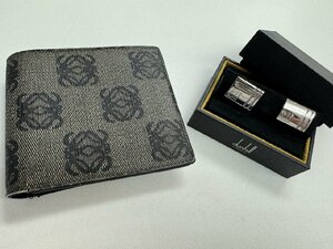 〓 【LOEWE ロエベ 二つ折り財布 アナグラム ダンヒル カフスセット ブランドおまとめ品 人気シリーズ】HO9525 9599