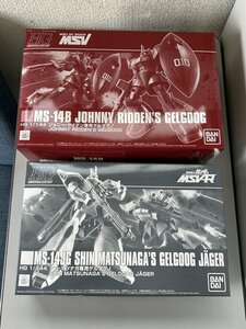 #新品【BANDAI HG 1/144 MS-14B ジョニー・ライデン専用 ゲルググ／MS-14JG シン・マツナガ専用 ゲルググ イェーガー プレバン】P04209